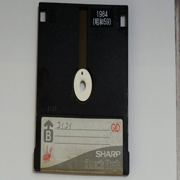 絶滅メディア博物館の収蔵品の旅(3)｜kzn