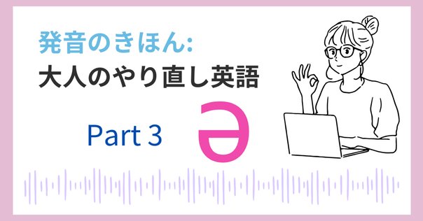 英語のイントネーション 英語のイントネーション English Intonation (CD付) (CD BOOK