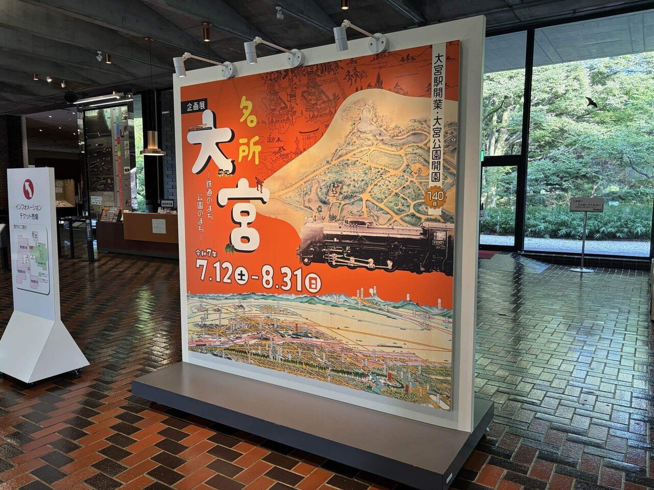 北沢楽天没後70年 楽天忌及び楽天⼤学に寄せて｜masumi.K（賑