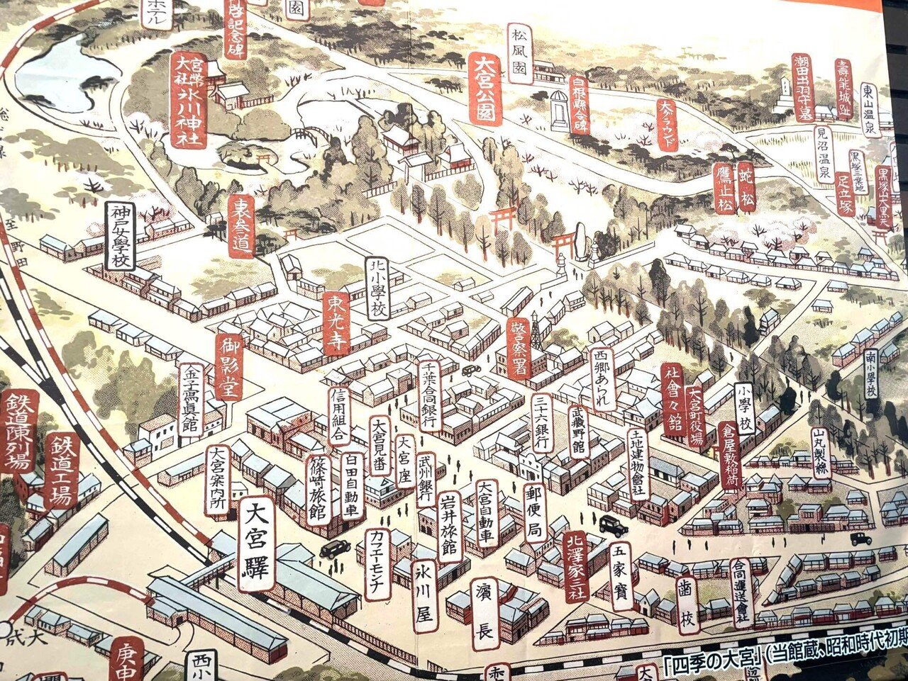 北沢楽天没後70年 楽天忌及び楽天⼤学に寄せて｜masumi.K（賑