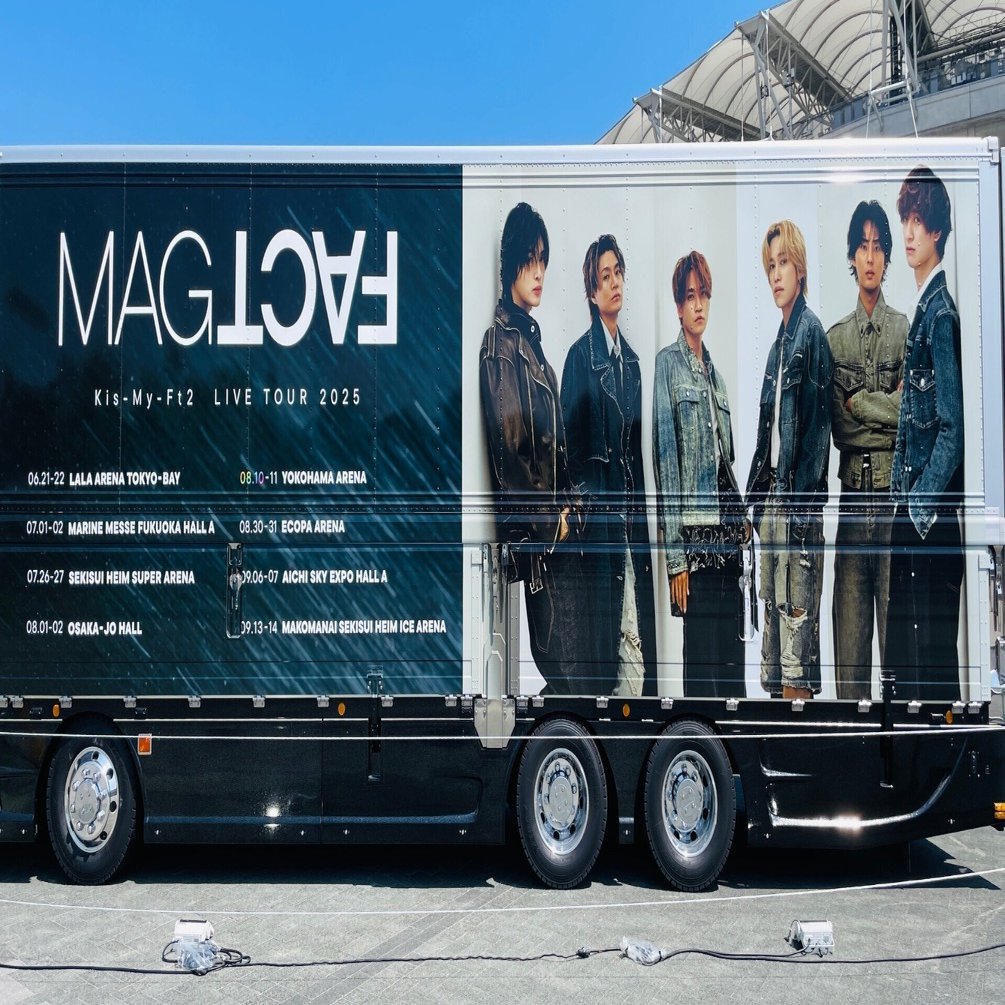Kis-My-Ft2 LIVE TOUR 2025 MAGFACT｜人壱