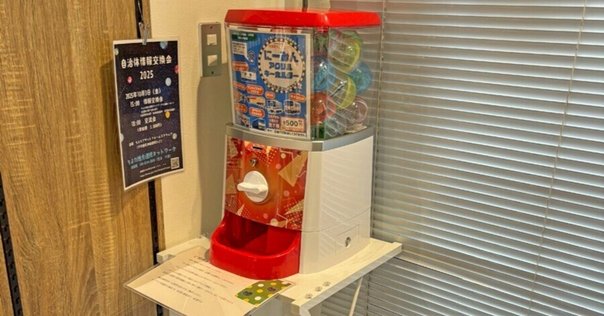 マンゲキアクリルスタンドキーホルダー2024』好評発売中
