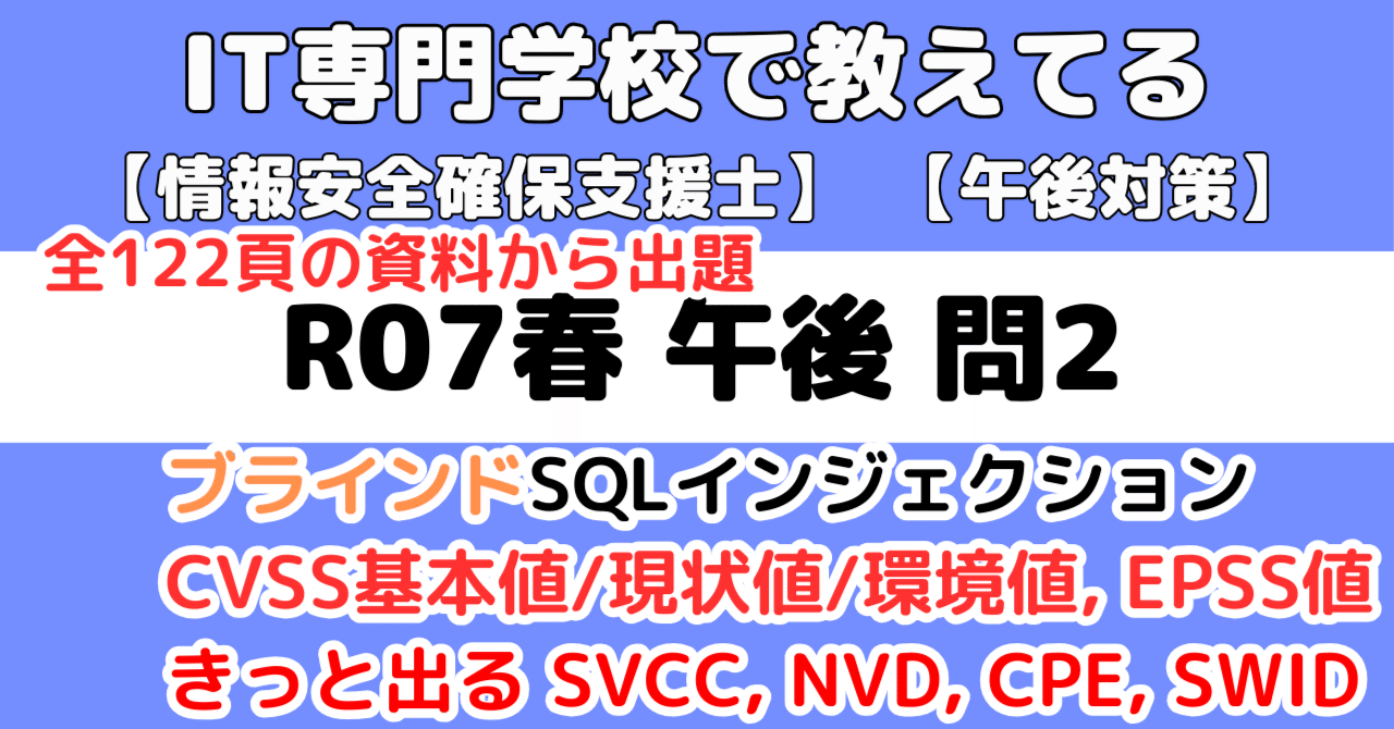 じゅじゅ様 確認用-2 12点(6月27日)／EN-1155～EN-1166 よくあるお問い合わせ】Graph API のアクセス許可に不足は無いにも