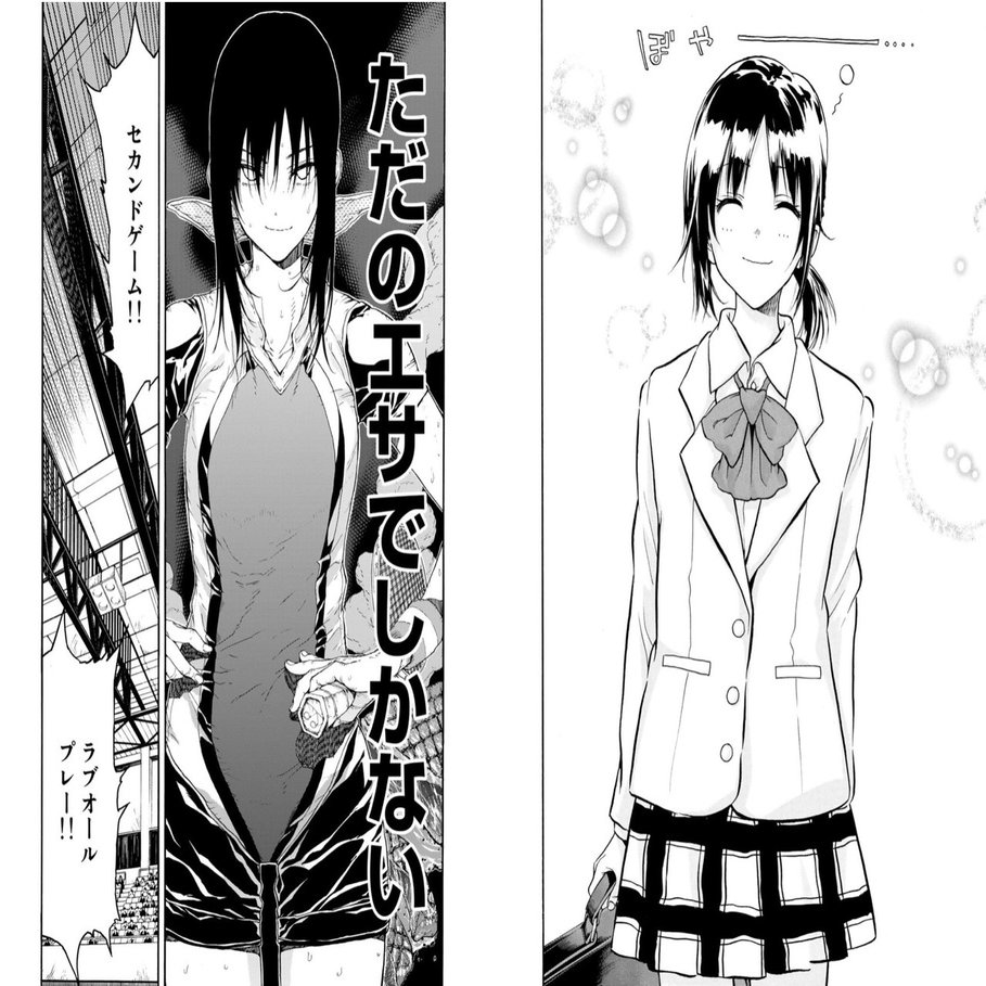 バドミントン漫画 はねバド の魅力 かんぼつ Note