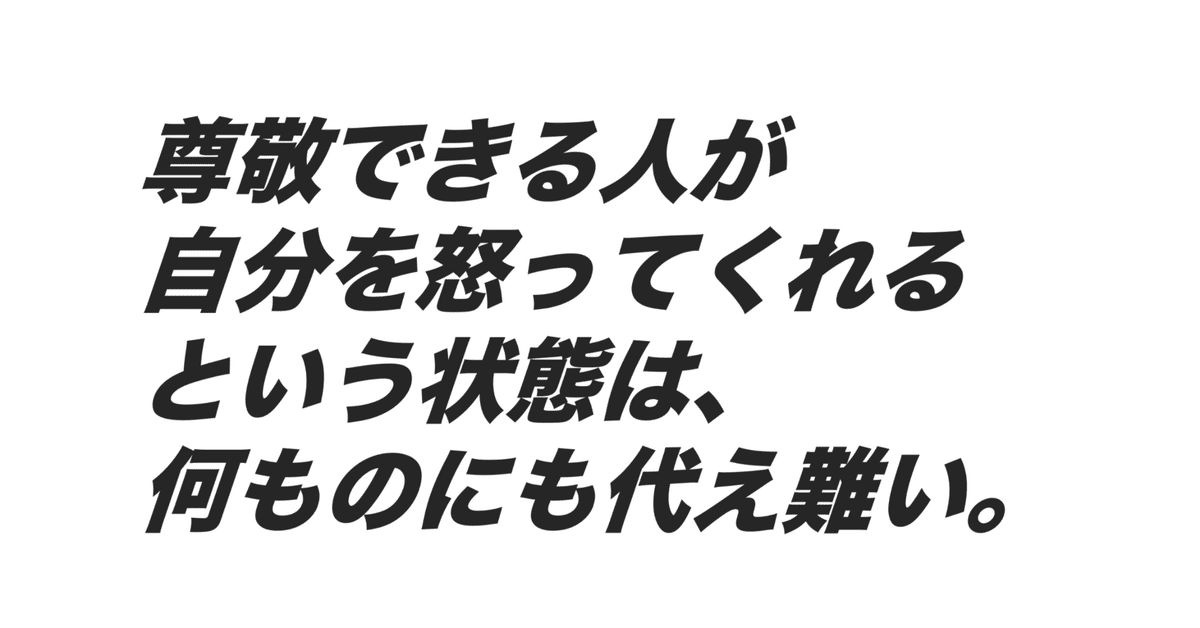 5年間会社を経営した僕が、時価総額4,000億円超のVisional