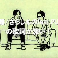 僧侶的よろずレビュー 花と雨 映画 しんこう Note
