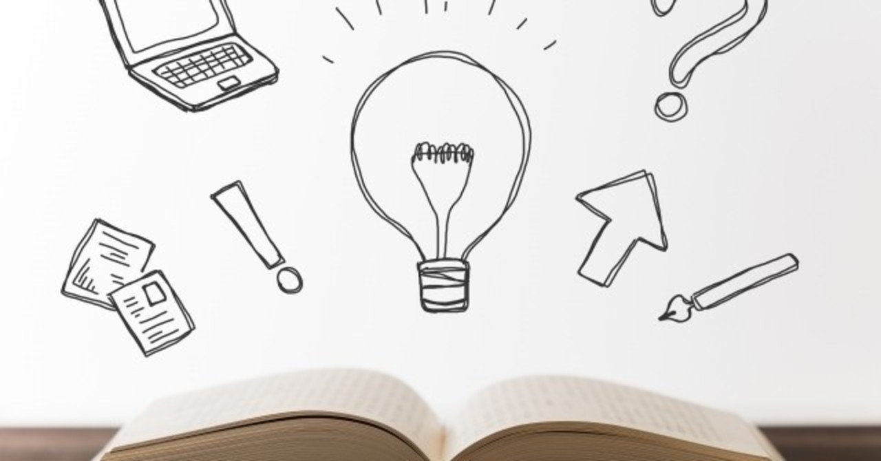 38 勉強するなら 読書 をしろ なおや Note