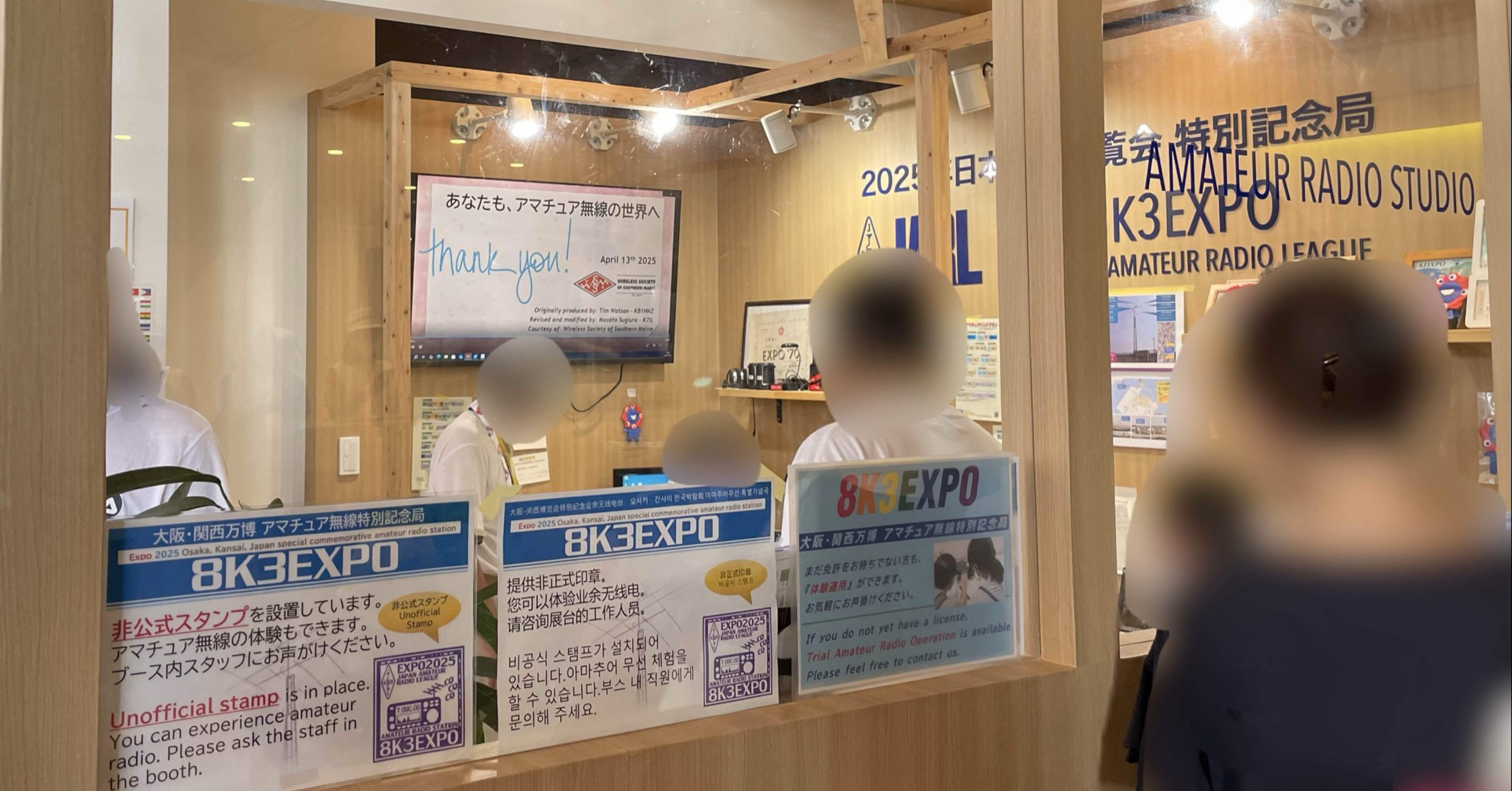 大阪・関西万博】 #108 アマチュア無線 特別記念局「8K3EXPO」｜Orika