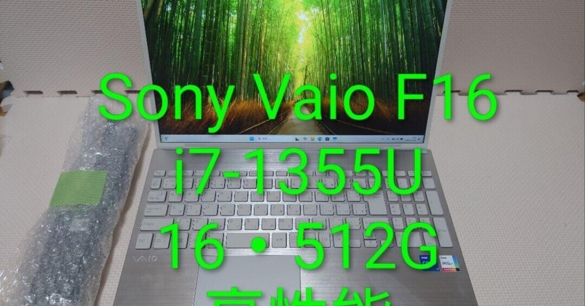 美品/Sony VAIO VJF161/i7-1355U/16・512G/16型 本日見つけた意外なレアモン!】美品Sony VAIO VJF161！第13世代