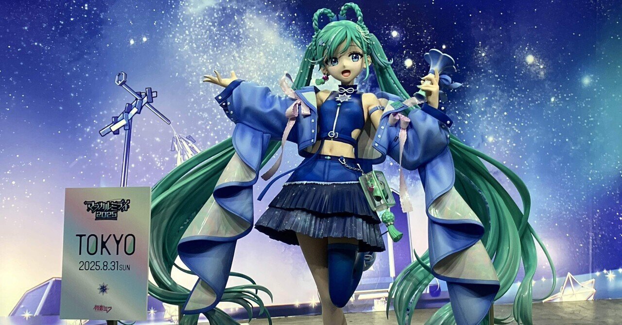 ファンクラブ会員限定盤『MOUSE PEACE 2024 〜我龍転生〜』 ファンクラブ会員限定盤『MOUSE PEACE 2024 〜我龍転生