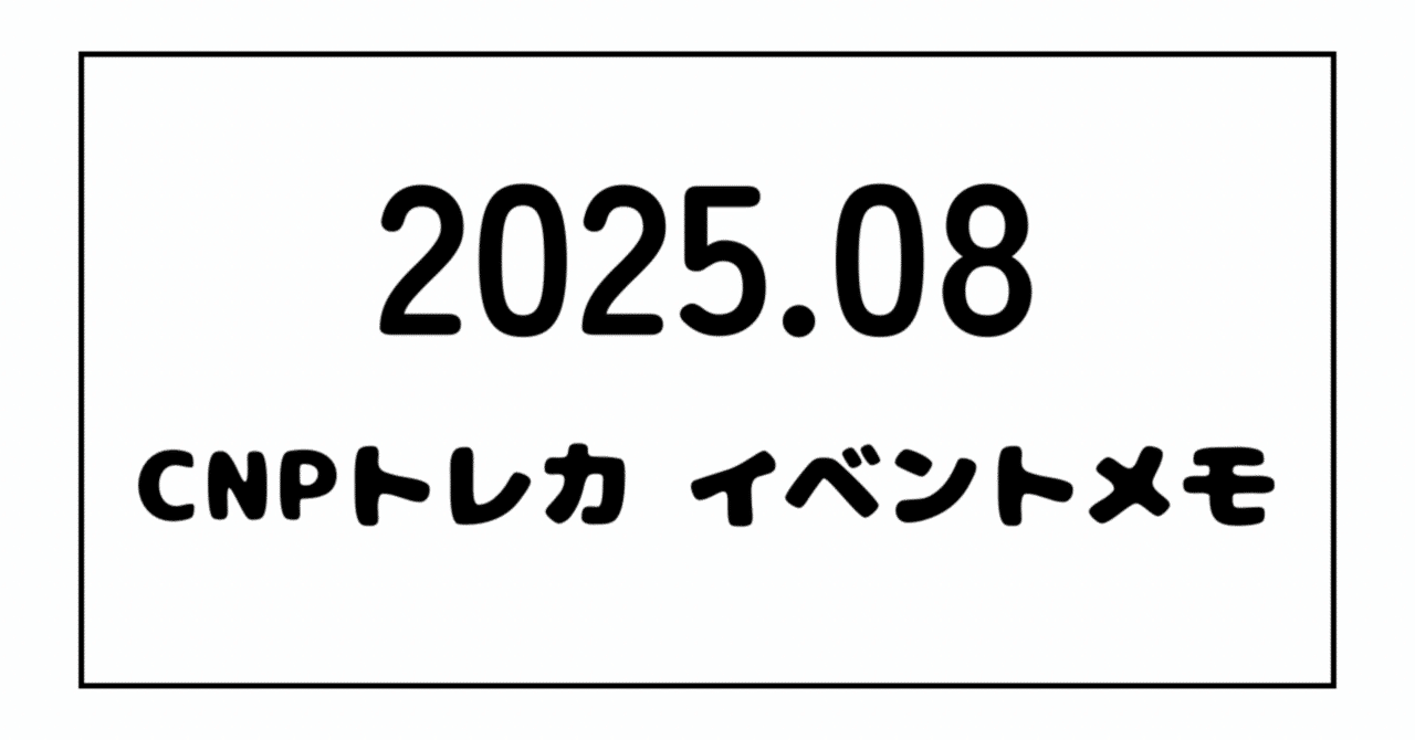CNPトレカ エルフの剣聖 ズモギン パラレル