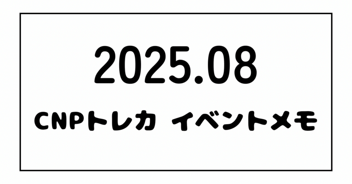 CNPトレカ 支配された炎神　パラレル CNPトレカ 支配された炎神 パラレル | その他