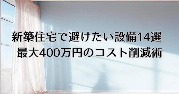 平成26年　建築設備士　第二次試験講習会資料　温浴施設のある市民センター 建築設備士 第二次試験（設計製図）の課題について｜日建学院