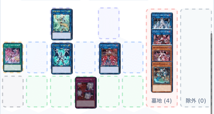 手札誘発+バックアップ@イグニスターからの展開【M∀LICE】｜ユズル