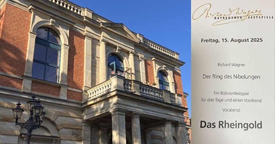 バイロイト音楽祭2025に行く〜＜ニーベルングの指環＞シュヴァルツ版の