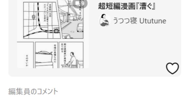 イラストでわかる株式投資さいしょの一歩/小山 哲 イラストでわかる株式投資さいしょの一歩 | 小山 哲 |本 | 通販