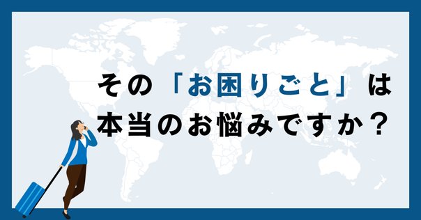 メタファシリテーション手法とは？｜綿貫大地