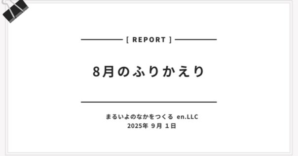心と向き合う】フォーカシング技法で自己理解を深める方法｜坂根