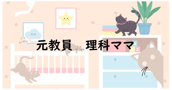 サピックス　6年理科　ポイントチェック サピックス 6年理科 ポイントチェック｜Yahoo!フリマ（旧PayPay