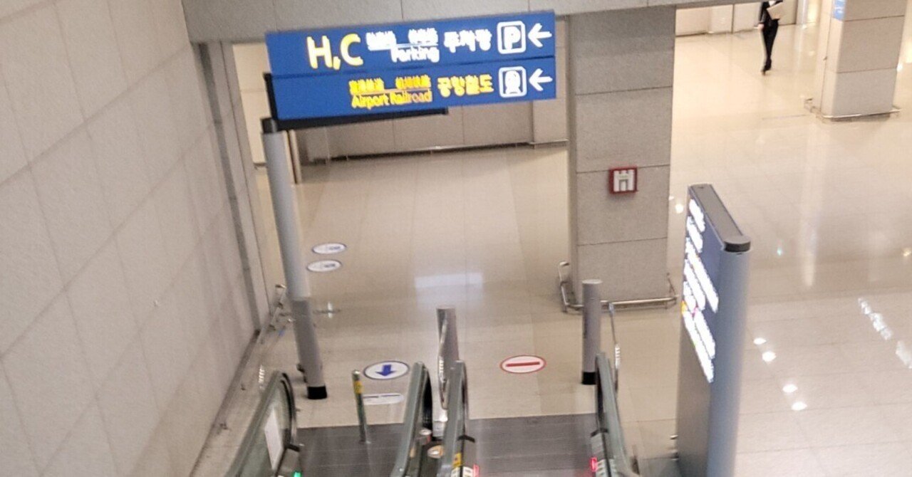 TXT初ソウルコン遠征日記(ACT:TOMORROW)①紆余曲折編｜よねごん