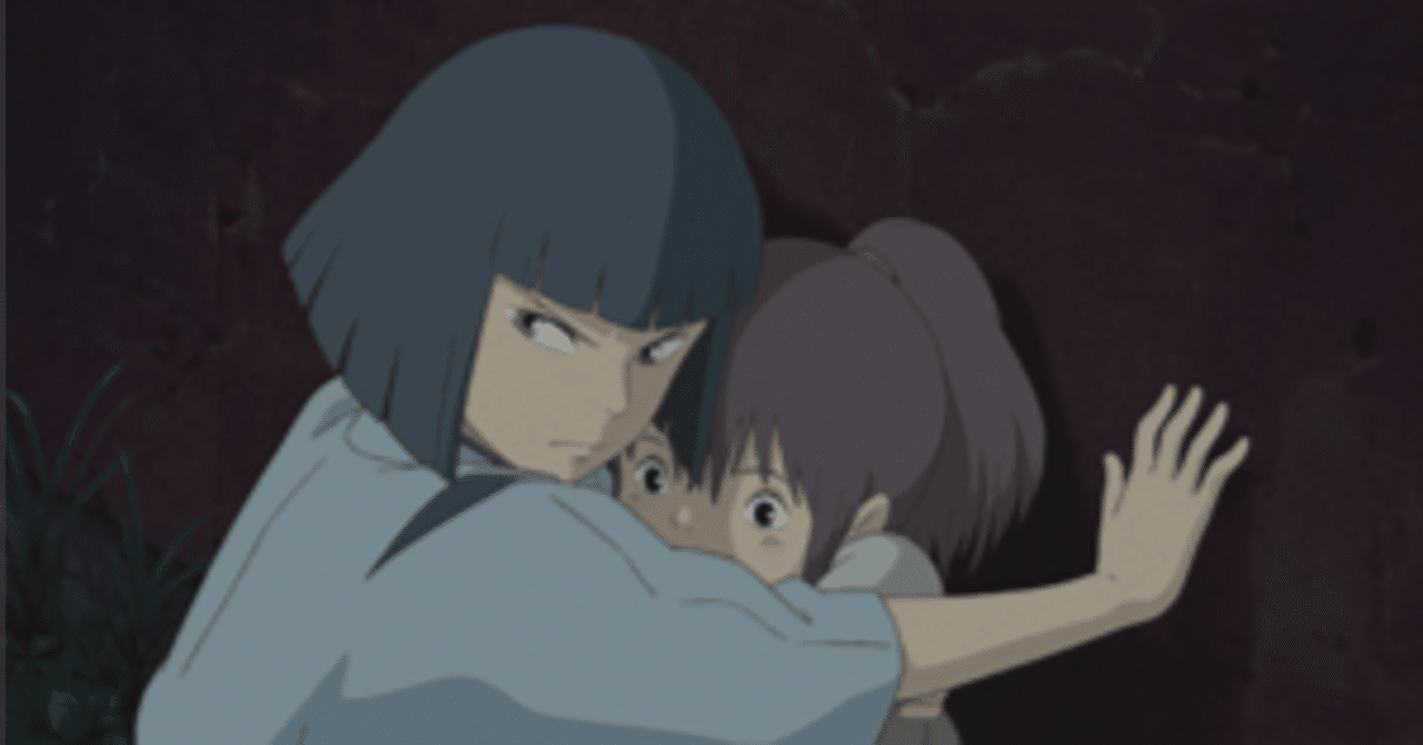 琥珀川 ジブリ豆知識39：ハクの本名「ニギハヤミコハクヌシ」｜hatamove