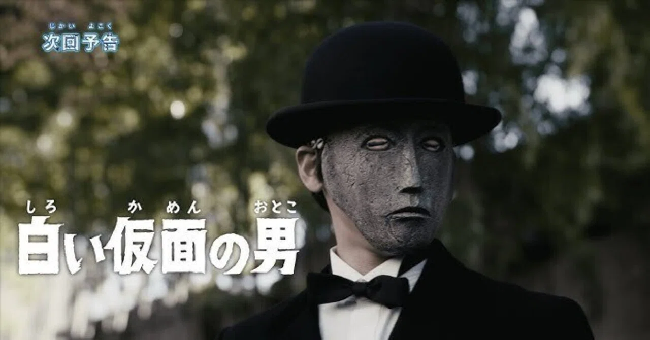 ウルトラマンアーク第22話｢白い仮面の男｣はなぜ最悪なのか。｜刑太