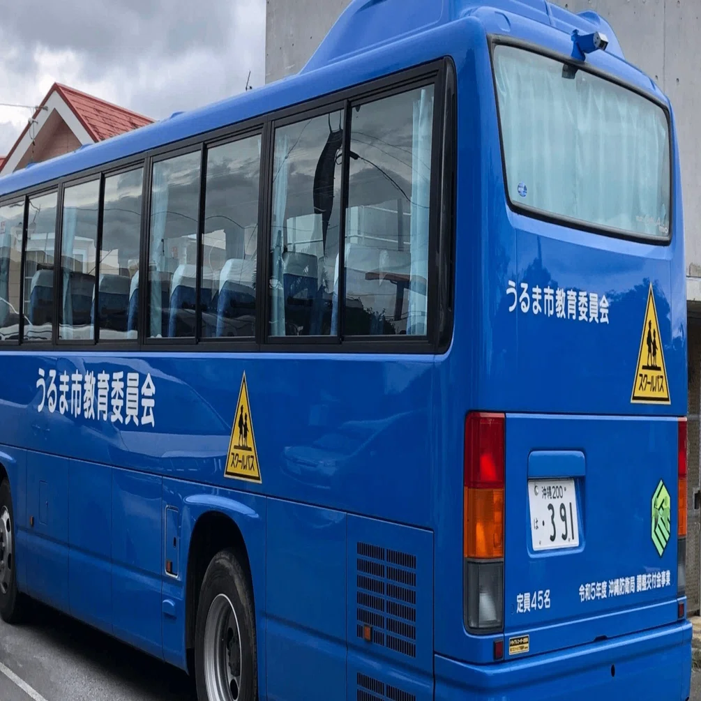 令和7年9月のスクールバス時刻表｜うるま市立川崎小学校 Kawasaki