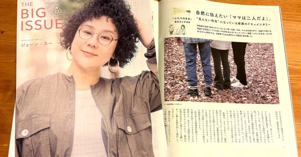 映画監督 神代辰巳　国書刊行会 映画監督 神代辰巳 国書刊行会