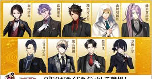 初心者向け】刀剣乱舞コラボで始めるヴァンガードのかじりかた【カード