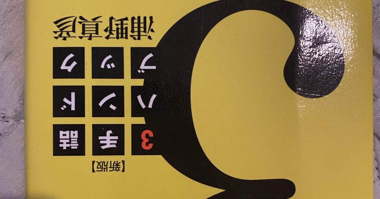 クイズで学ぶ画像診断「1手詰」 読影のキホンが身につく必修手筋