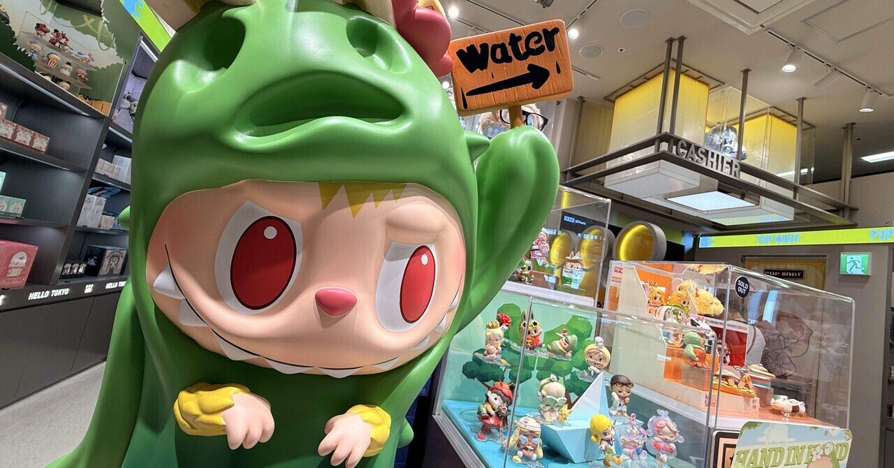上野案内所 おでかけシャンシャン マスコット ひまわり 限定 2個 上野案内所 おでかけシャンシャン マスコット ひまわり 限定 2個