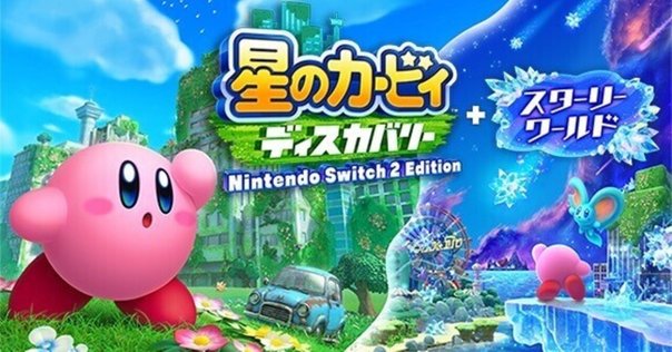 ゼルダの伝説知恵のかりものがヤバい｜Splatoonブキ研究所