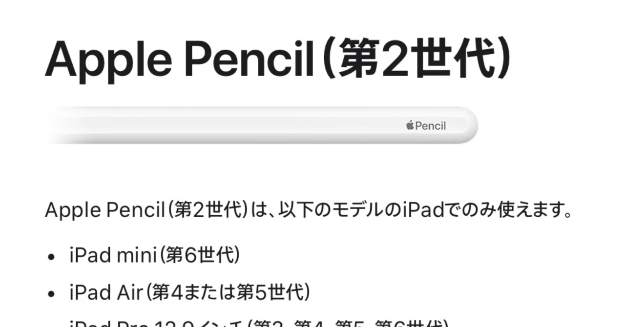 注意】やってしまった…5000円の損失…｜だぴてぃ｜note運用発信
