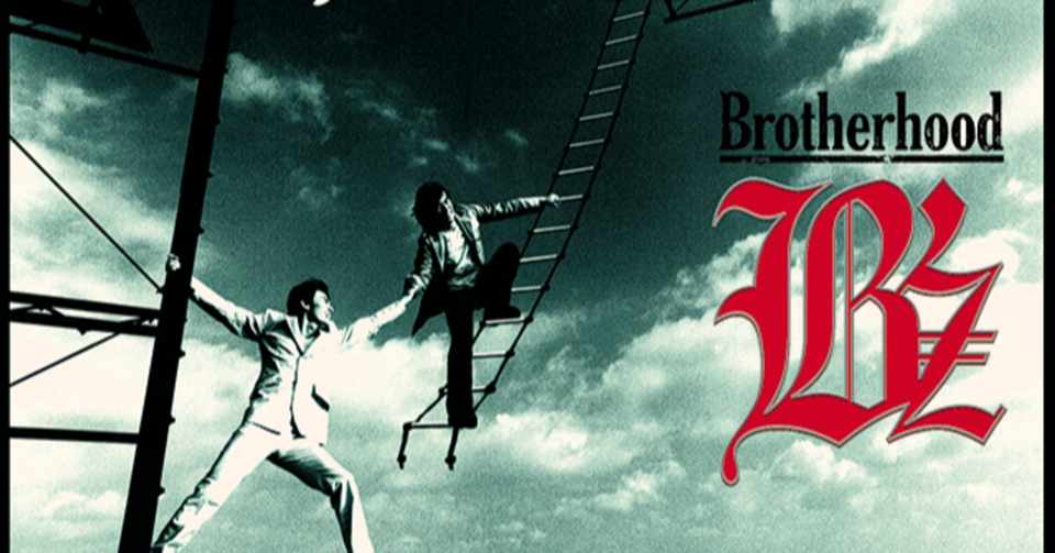 Brotherhood B Z ナガタ Note