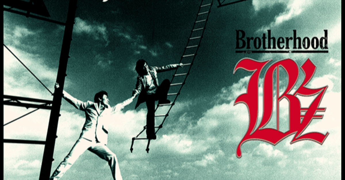 B´z Brotherhood レコード LP