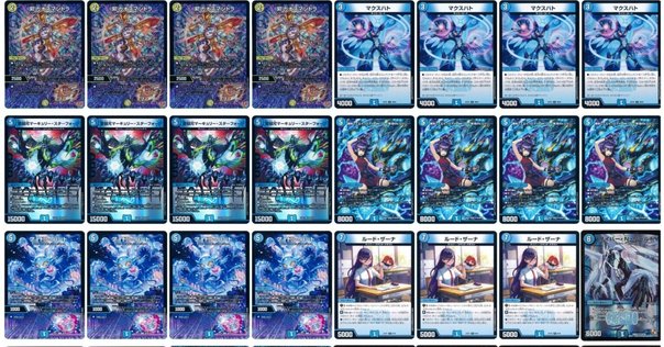 MTGレガシー】The Spyの先手ワンキル率を雑に調べよう｜柏木ひのき