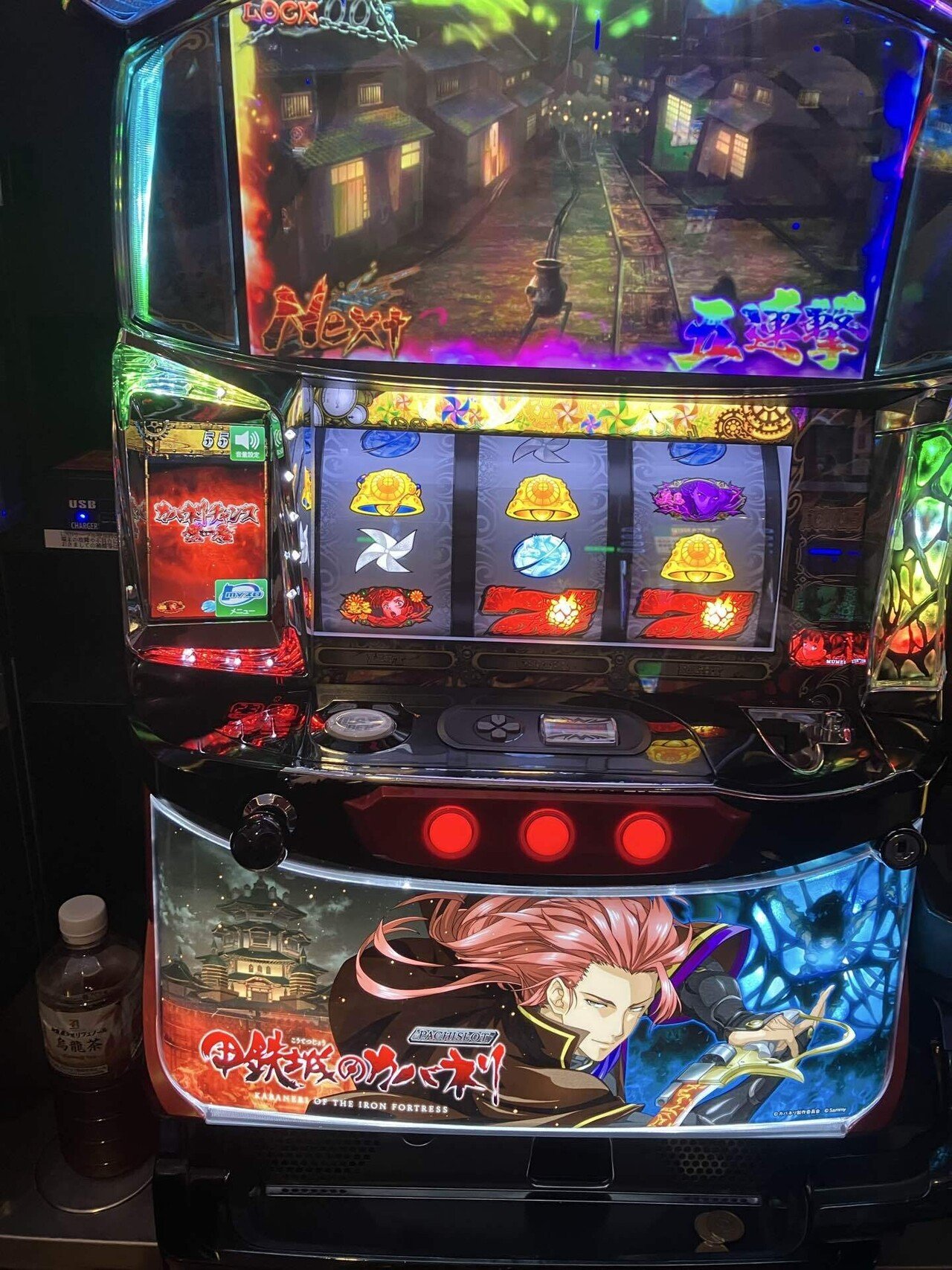 2025年9月1日 暇だったので1スロのカバネリでも打った｜なつめ