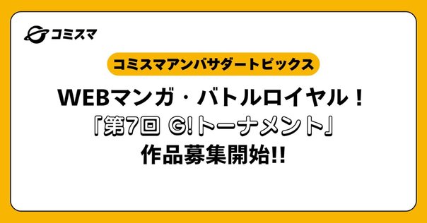 花森玉子　caramel グラッテ アクリルコースター caramel グラッテ アクリルコースター 花森玉子 Gratte