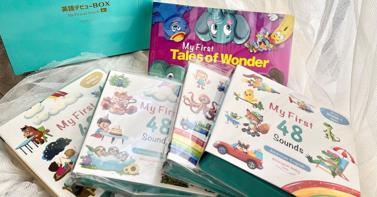 バイリンガルベイビー　My first 48 sounds 絵本　知育　英会話 バイリンガルベイビー My first 48 sounds 絵本 知育 英会話