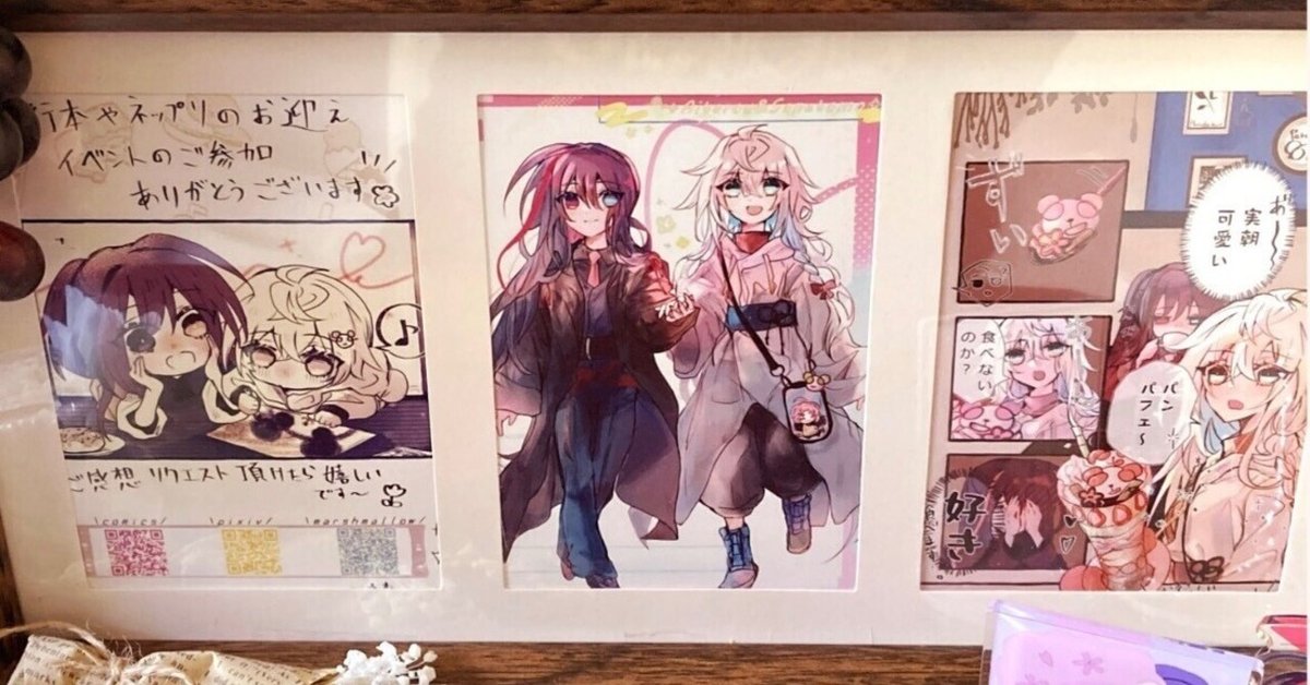 セイ/いっちゃん/ポポ様 リクエスト 4点 おまとめ セイ/いっちゃん/ポポ様 リクエスト 4点 おまとめ