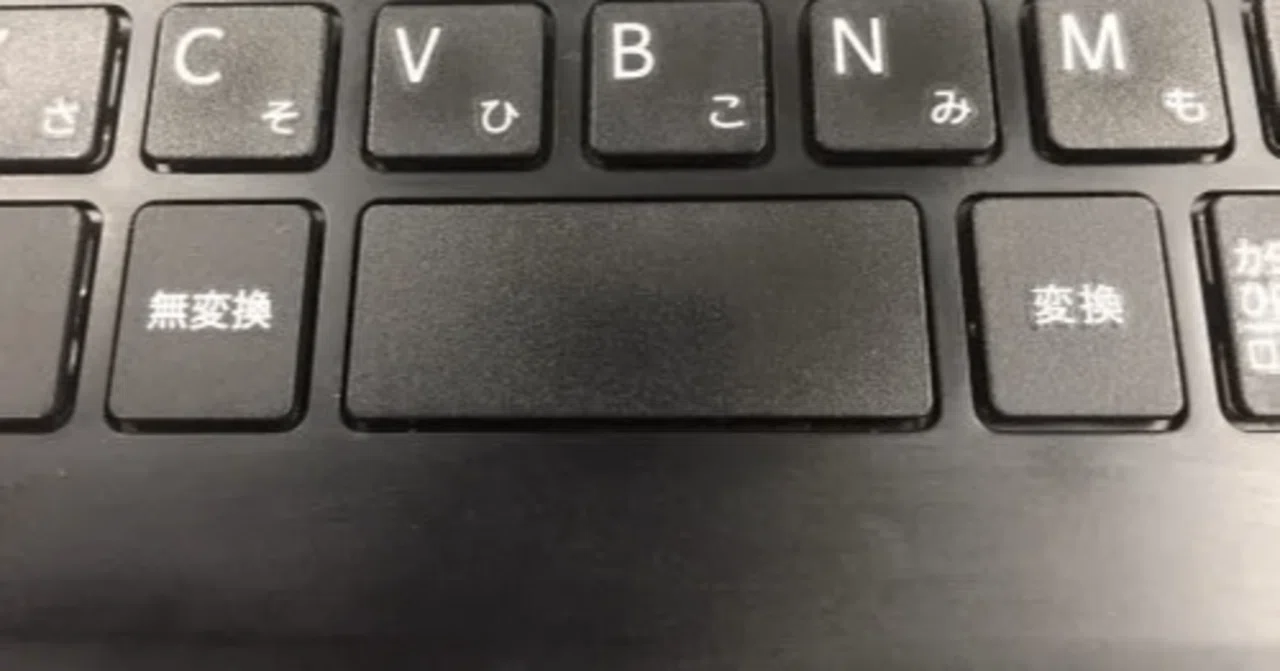 How I learned to use the Henkan and Muhenkan keys, and how to use