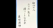 弓道関連書2冊セット◆「弓道の理念と〜」宇野要三郎／「手の内・離れ〜」浦上栄 弓道関連書2冊セット◇「弓道の理念と〜」宇野要三郎／「手の内・