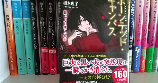 冷たい密室と博士たち 冷たい密室と博士たち: Doctors in Isolated Room (講談社文庫