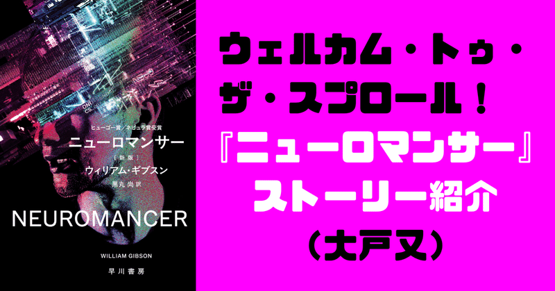 Hayakawa Books & Magazines（β）のマガジン一覧