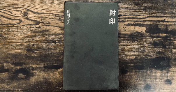 純粋思考物体/テテクイカ/河村悟（単行本） 純粋思考物体 河村 悟(著) - テテクイカ | 版元ドットコム