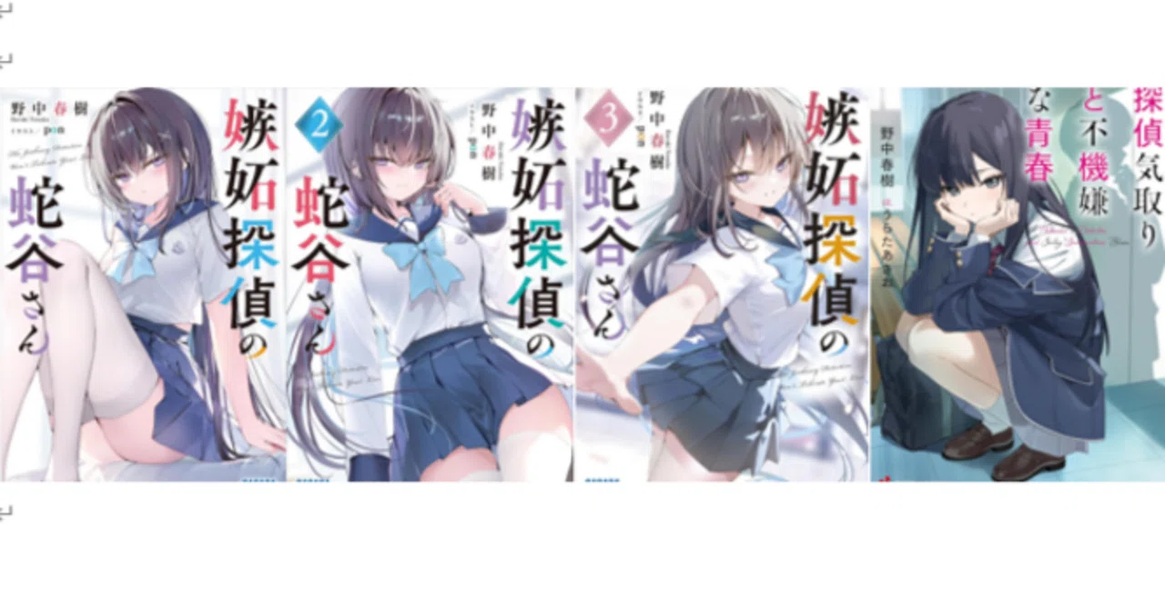 野中春樹 #自己紹介 新刊9/18に出るのでリニューアルしました。｜野中春樹