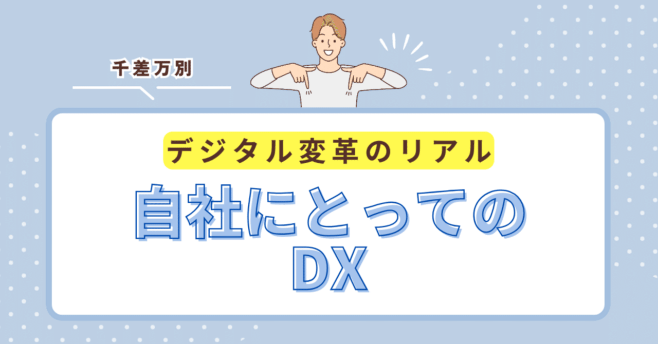 絶対変革 : あらゆる変革の原点となるネオデジタル思考活用法入門 Amazon.com: 絶対変革―あらゆる変革の原点となるネオデジタル