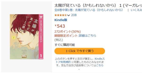 穏やか貴族特典SSペーパー既刊20枚セット 穏やか貴族特典SSペーパー既刊20枚セット 2025年4月15日発売