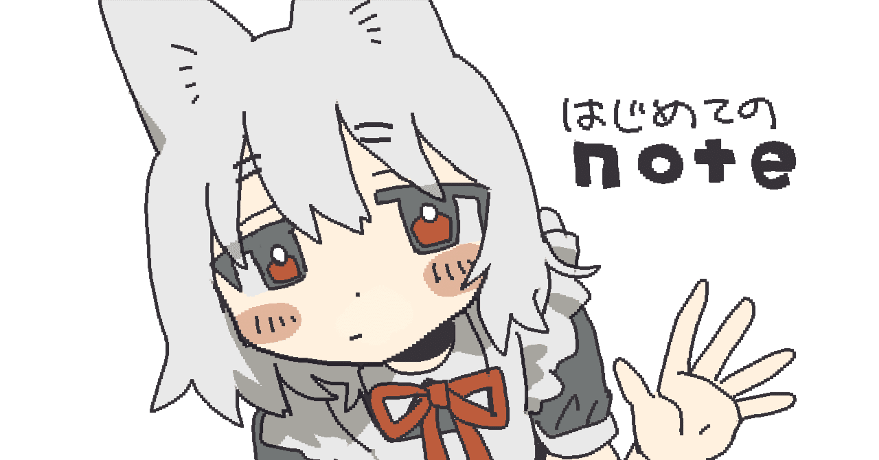 @自己紹介必読　さん　専用ぺージ げぼく on X: 