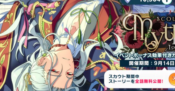 オランピアソワレ ヒムカ√｜水無月うさぎ